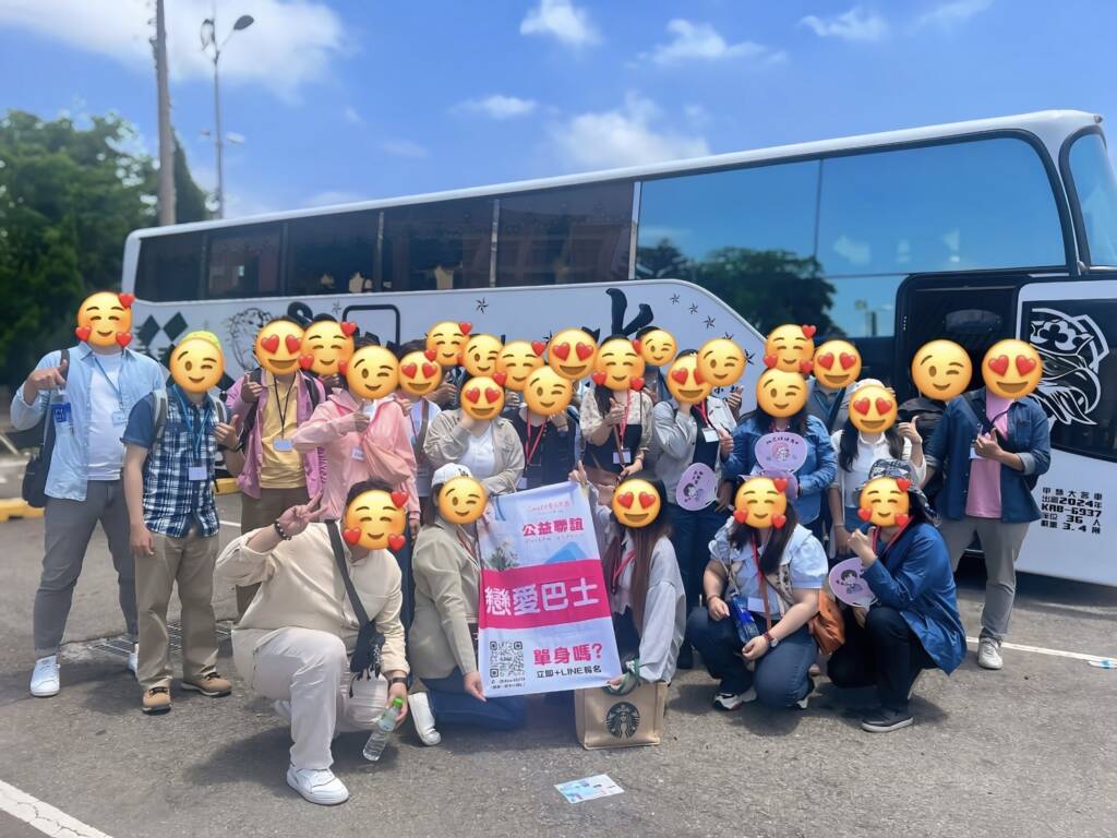 Small萱公益聯誼