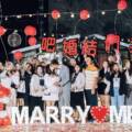 求婚前要跟岳父岳母說嗎？需要邀請對方家長嗎？過來人經驗分享